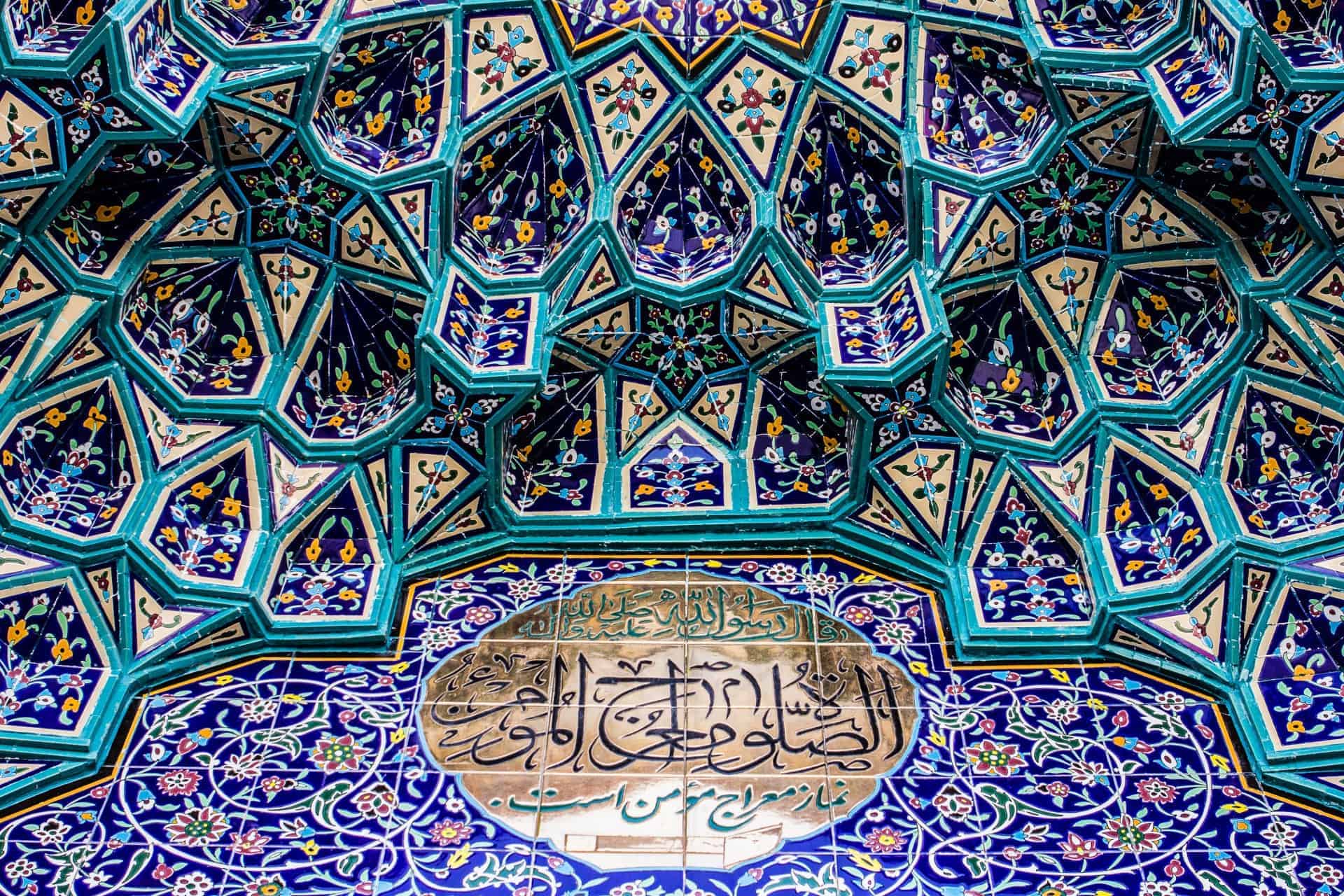The Legacy of the Safavids in Persia